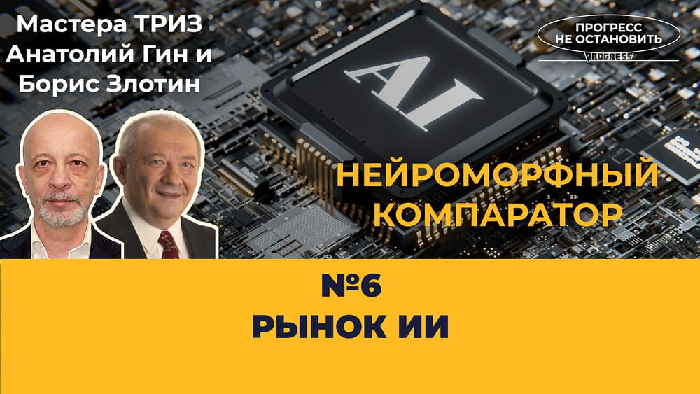 6. PANC™ — "Сделка века!" или миллиарды на ветер?